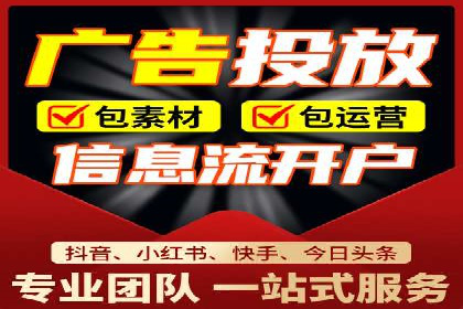 不同行业推广开户费用案例分析